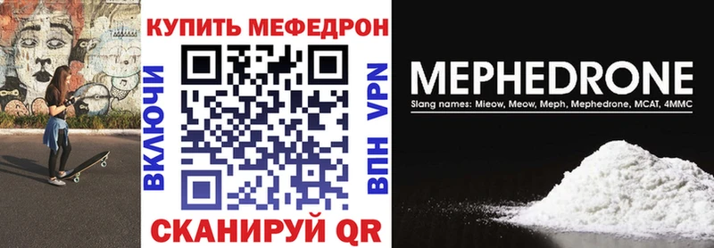Все наркотики Арск Канабис АМФЕТАМИН ГАШИШ Метадон Меф