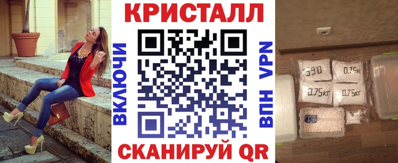 где купить   Арск  АМФЕТАМИН VHQ 