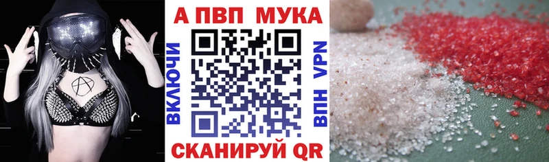 цена наркотик  МЕГА рабочий сайт  A PVP крисы CK  Арск 