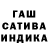 Альфа ПВП мука Anish M