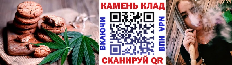 Cannafood марихуана  Арск 