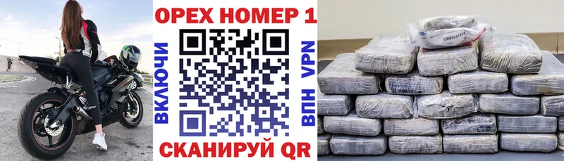 COCAIN Эквадор  наркота  ОМГ ОМГ сайт  Арск 