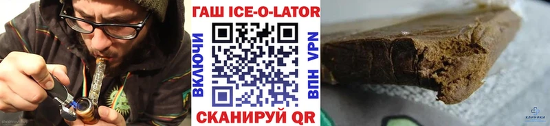 ГАШИШ гашик  дарнет шоп  Арск 