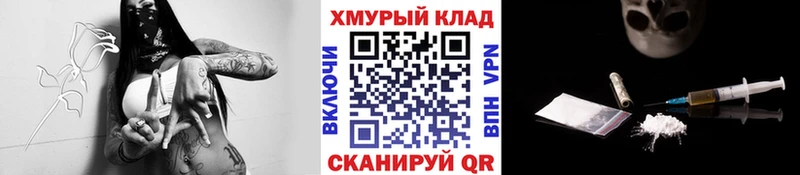 ГЕРОИН гречка omg рабочий сайт Арск