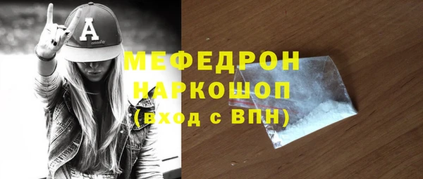 spice Рославль