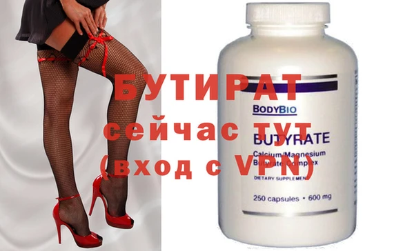 винт Алзамай