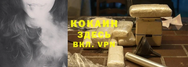 кокаин колумбия Алексин