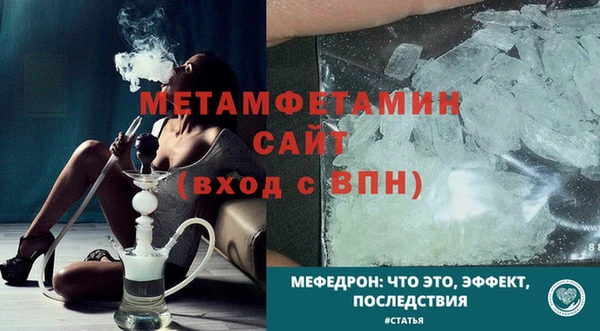spice Рославль