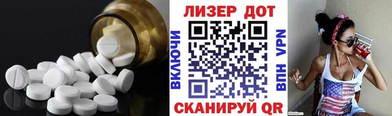 mega онион  Арск  ЛСД экстази кислота 