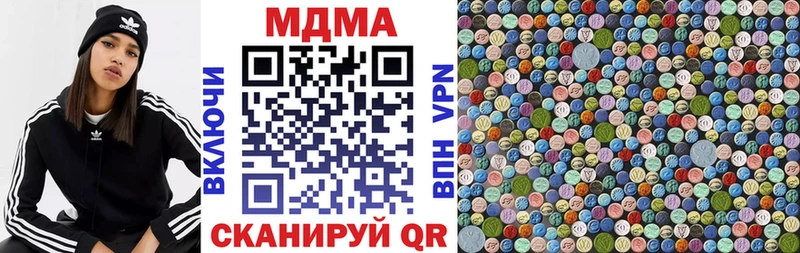 OMG зеркало  Арск  MDMA кристаллы 