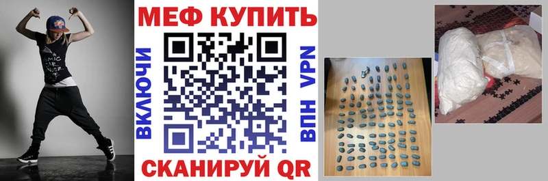блэк спрут маркетплейс  Арск  МЯУ-МЯУ кристаллы  купить наркотик 