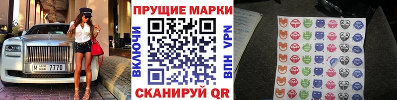 цена   Арск  Марки 25I-NBOMe 1500мкг 