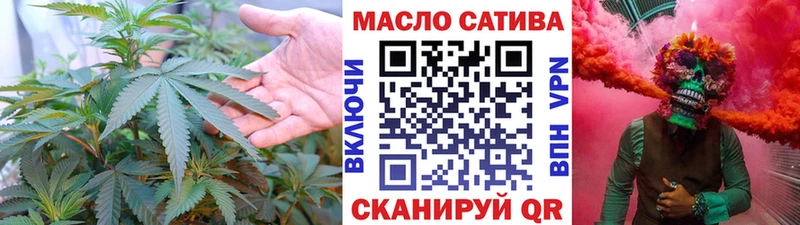 ТГК THC oil  Арск 