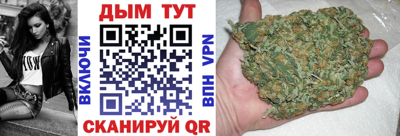 Шишки марихуана семена  где найти наркотики  Арск 